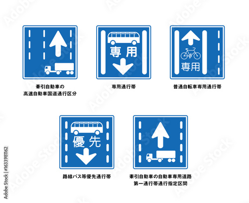 優しい色_青い四角標識セット2