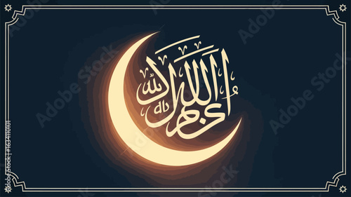 Islamic Calligraphy Crescent Moon Allah Allahu Akbar Spiritual Blessing
