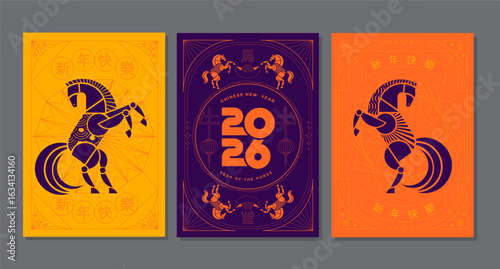 Chinese New Year Illustration ,Year of the Horse with Golden Rearing Horses and Traditional Lunar Elements