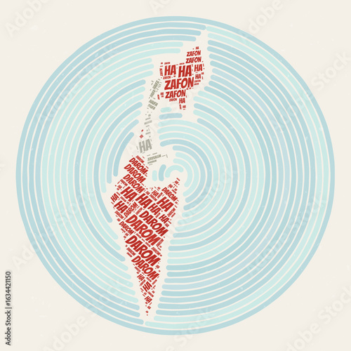 Israel Round Poster. Typography style image of Country. Regions word clouds of Israel. Vintage image design with scratch texture.
