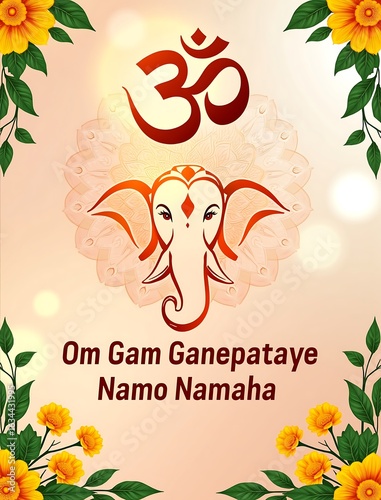 Om Gam Ganapataye Namo Namaha with Ganesha and Om Symbol