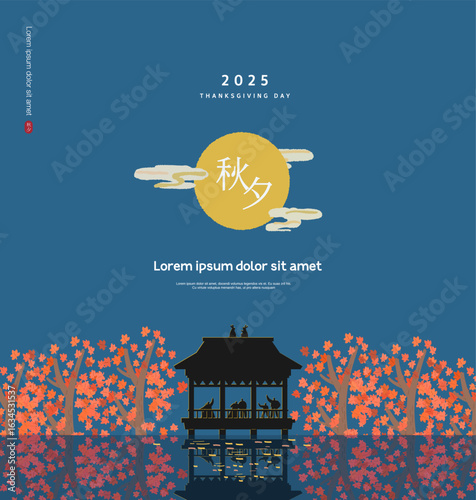 Korean Thanksgiving Day Illustration. Translation 