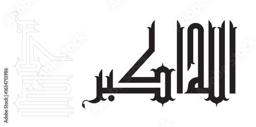 Kufic Arabic calligraphy artwork showing "Allahu Akbar" in bold black strokes. The sacred phrase stands out on a crisp white canvas – excellent for modern Islamic wall prints or digital design.