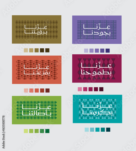 Bold abstract celebration of Saudi National Day with dynamic Color art patterns. Versatile for luxury branding. Non English Translate Is : We were proud by our vision.