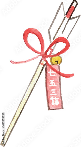 破魔矢2(七五三).eps