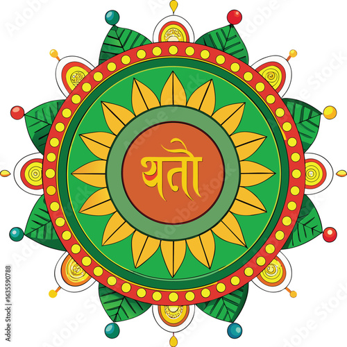 Spiritual Mandala with Sanskrit Text and Spiritual Symbols