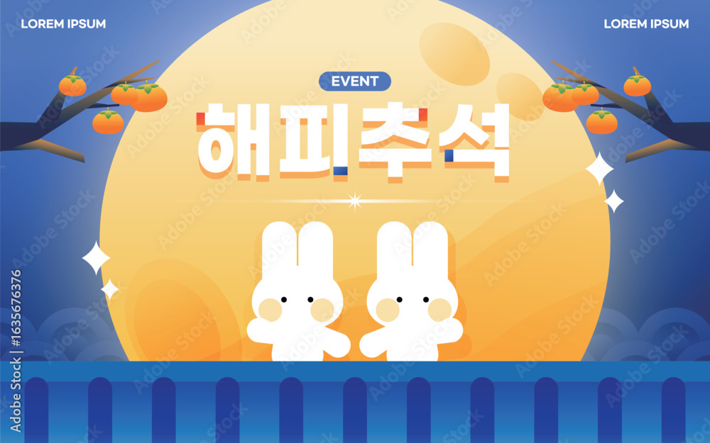 Fototapeta premium 추석 쇼핑 일러스트 배너 템플릿 01 