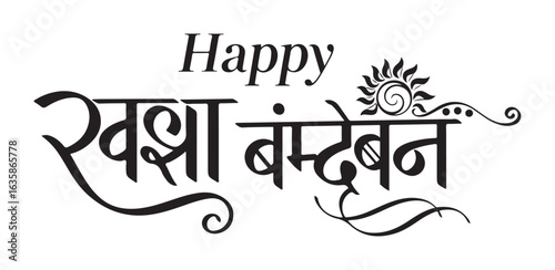 Happy Rakish Bandanna Hindi Calligraphy Greeting