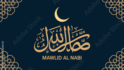 Mawlid al-Nabi Celebration Islamic Design with Crescent Moon