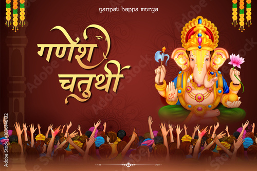 illustration of Lord Ganpati background for Ganesh Chaturthi festival of India