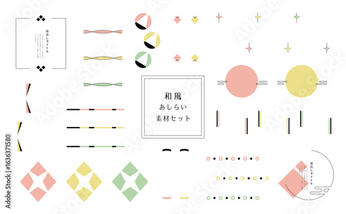 和風素材フレームセット
