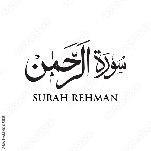 The image contains Arabic calligraphy of the word "سورہ الرحمن" (Surah Al-Rahman), which means "The Most Merciful," one of the 99 names of Allah in Islamic tradition.
