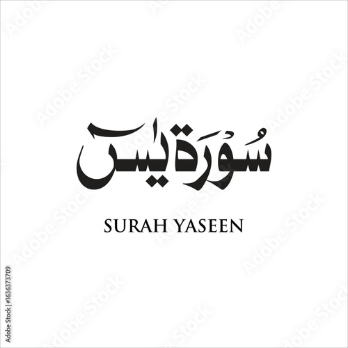 The name of surah in Quran Yasin chapter Yaseen, wisdom, heart, justice. Vector of arabic calligraphy design eps. Trendy modern typography, abstract geometric. Isolated background.