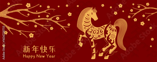 2026 Lunar New Year horse, plum blossoms, Chinese text Happy New Year, gold on red. Vector illustration. Flat design. Traditional holiday card, banner, poster, decor element