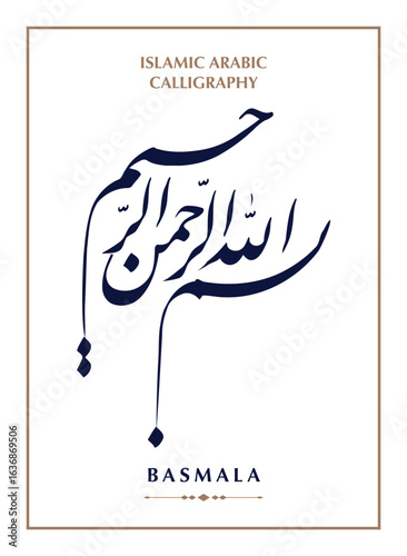 Name of God in Arabic Islamic Calligraphy Vector. Basmala means "in the name of God. EPS vector Illustration