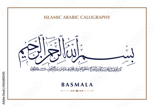 Name of God in Arabic Islamic Calligraphy Vector. Basmala means "in the name of God. EPS vector Illustration