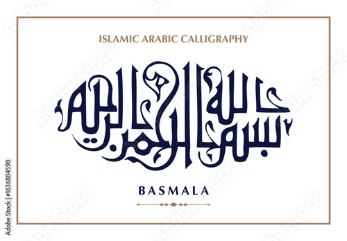 Name of God in Arabic Islamic Calligraphy Vector. Basmala means "in the name of God. EPS vector Illustration