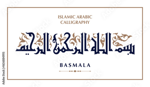 Name of God in Arabic Islamic Calligraphy Vector. Basmala means "in the name of God. EPS vector Illustration
