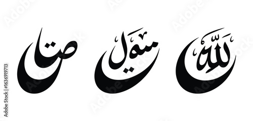 Arabic calligraphy for allah muhammad and ali in black and white
