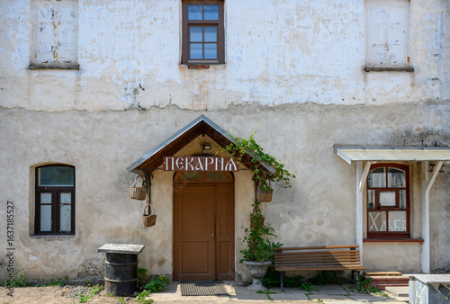 An old building with a bakery, a bench and a bread shop with inscriptions in Old Slavonic: 'Bakery' and 'Bread'