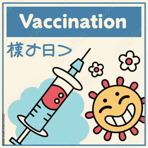 Vector poster encouraging vaccination in local languages genereed by ai
