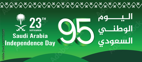 Saudi arabia national day 95th anniversary celebration with arabic text