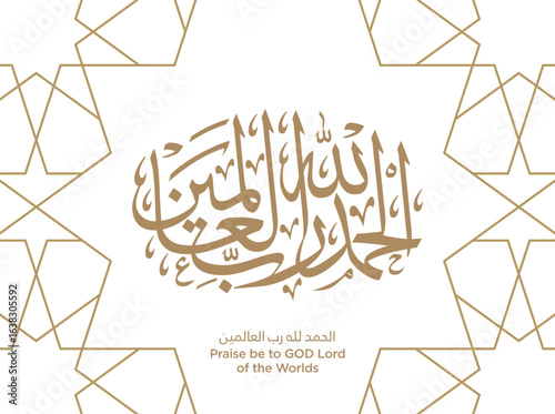 Islamic Greeting Card with "Al-Hamdu Lillahi Rabbil-'Alamin" in Arabic Calligraphy Says : Praise be to GOD, Lord of the Worlds. EPS vector Illustration