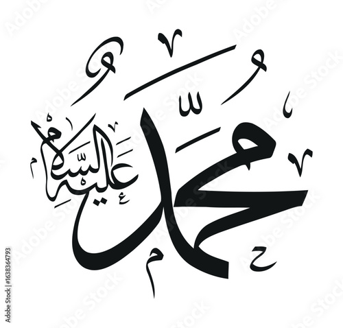 Vector of arabic calligraphy name of Prophet - Salawat supplication phrase translated as God bless Muhammad