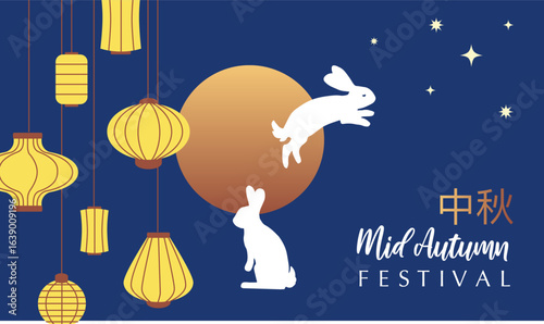 Valokuva Deep blue backdrop with hanging golden lanterns, a glowing full moon and two whi