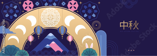 Mid-autumn festival banner or poster with full moon, moon cake, mountains, flowers, lanterns and firework. Vector illustration