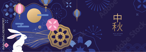 Mid-autumn festival banner or poster with rabbit, moon cake, flowers, lanterns and chinese lantern. Vector illustration