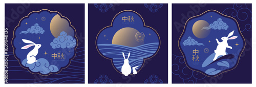 Set of Mid-autumn festival covers or posters with full moon, clouds, night sky and rabbits. Vector illustration