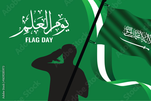 Saudi arabia flag day celebration with saluting soldier and arabic calligraphy