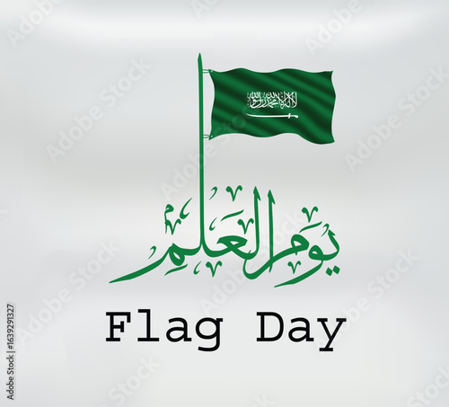 Saudi arabia flag day with arabic calligraphy and national flag