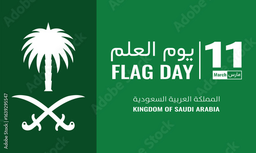 Saudi arabia flag day celebration with arabic calligraphy and palm tree