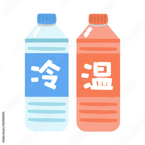 冷たい・温かい飲み物　ペットボトル　イラストセット