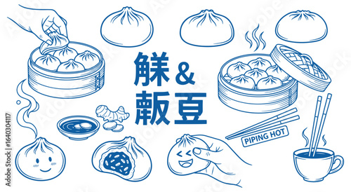 Chinese Dumpling and Bun Icon Set. A blue line art vector illustration of jiaozi and baozi. A hand drawn doodle clipart of dim sum food for a restaurant menu and Asian cuisine design.