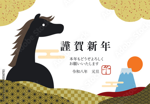 2026年午年の午と富士山と和柄の年賀状/横03