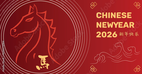 Tableau sur toile Chinese New Year 2026, the year of the Horse, red and gold line art characters,