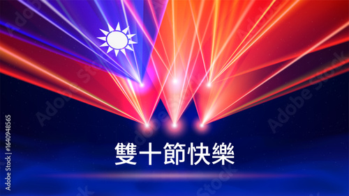 Taiwan national day. Happy double tenth day. October 10. Taiwanese flag laser light show. Laser beams, dj light party, holiday. Vector greetings card, poster banner. Translation Happy Double Tenth Day