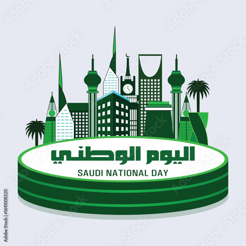 Saudi national day celebration with iconic landmarks and arabic calligraphy