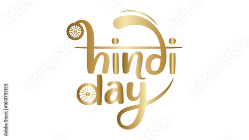 Golden Hindi Day Text Design with Decorative Elements for Cultural Awareness and Promotion