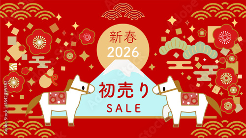 2026年の新春初売りセールの背景イラスト