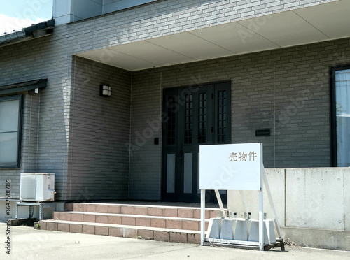 売物件