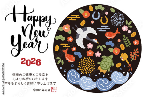 2026年午年年賀状　鶴亀や松竹梅など縁起物のイラスト