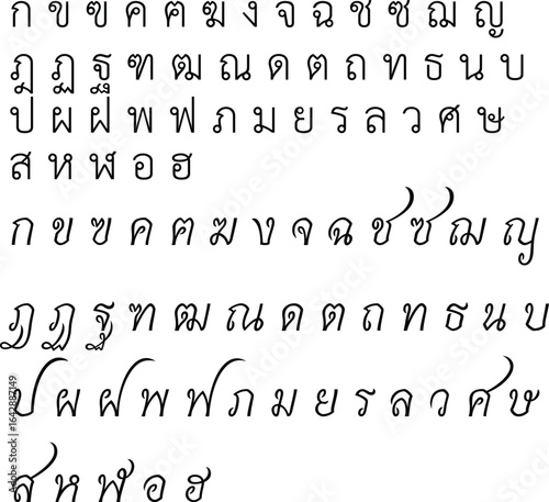 thai  consonants 