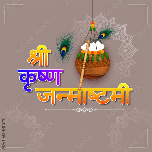 Happy Janmashtami cultural Indian festival celebration card