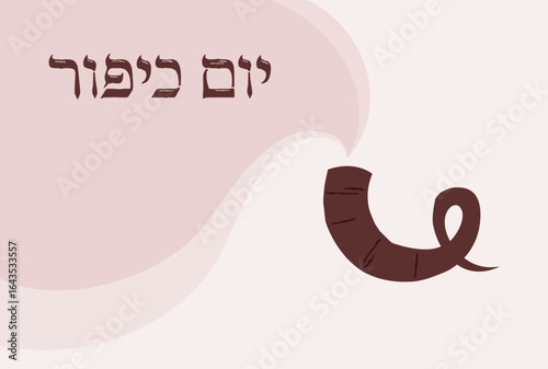 Jewish horn , a shofar, symbol of Jewish holiday Yom Kippur. Yom Kippur in Hebrew. Rosh Hashanah concept