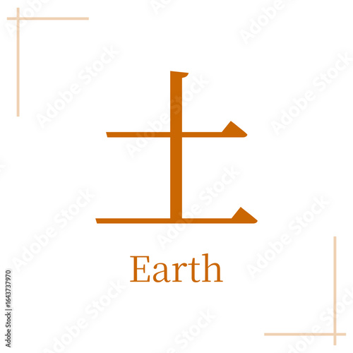 Earth sign, feng shui, bazi, symbol of five elements in chinese astrology, chinese metaphysics, hieroglyph, icon