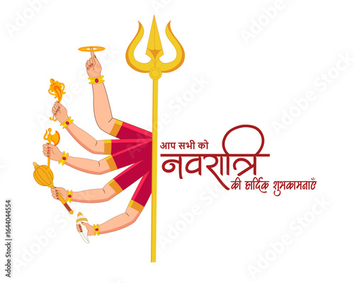 vector illustration of goddess durga with nine hands for happy navratri festival